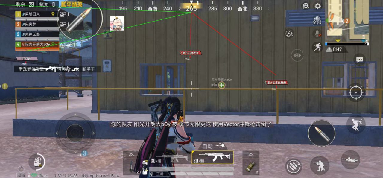 和平精英辅助使用常见问题解答的配图，内容相关：辅助工具的价格从免费到数百元不等，建议优先选择按日/周付费的版本，避免长期订阅后发现效果不佳。部分团...