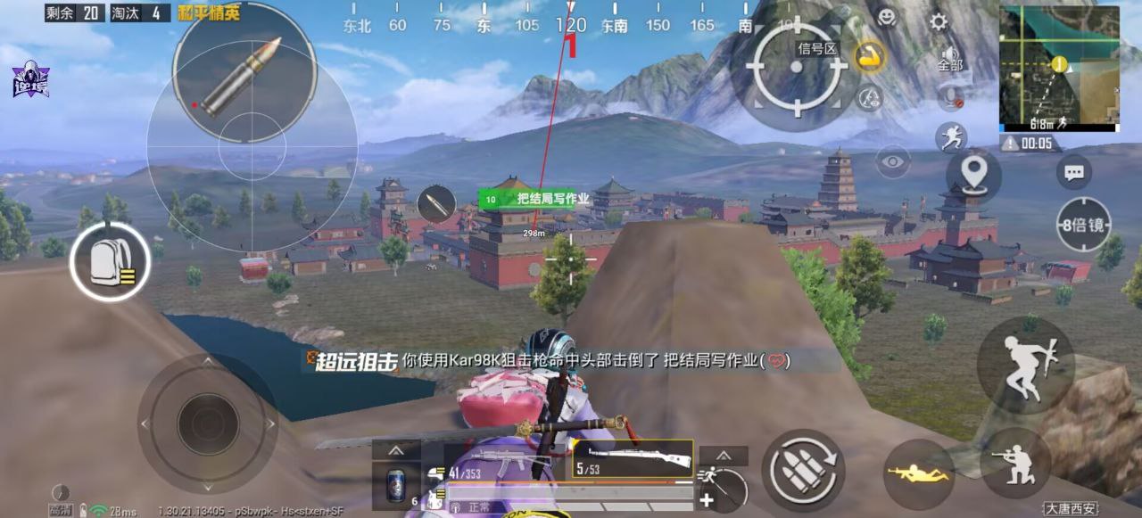 和平精英辅助的道德与规则探讨的配图，内容相关：部分玩家反映辅助工具安装失败，通常是因为手机未开启“未知来源应用”权限，或系统版本不兼容。建议下载前...